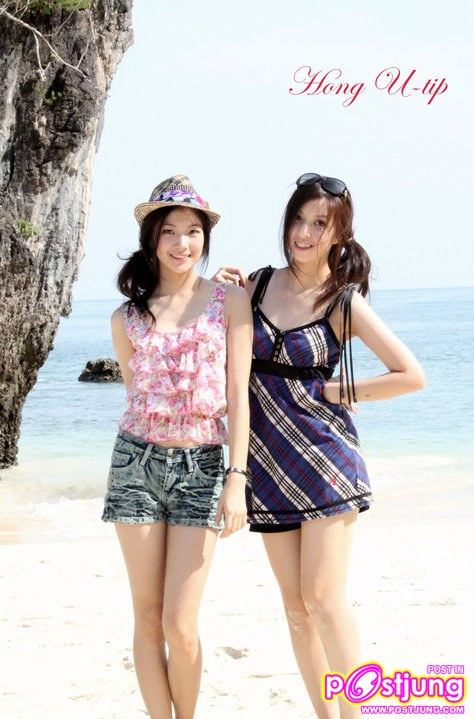 พี่หงส์ อุทัยทิพย์ น่ารักได้อีก