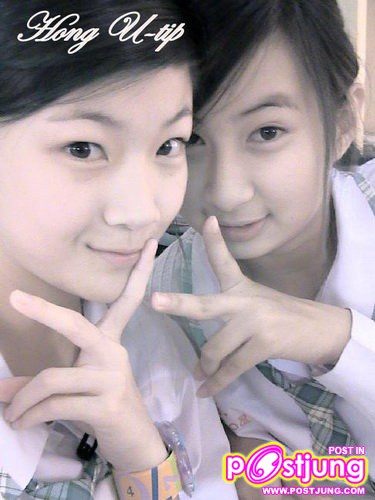 กับเพื่อน