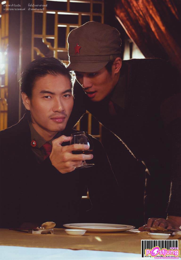 เลื่อมลายหงส์