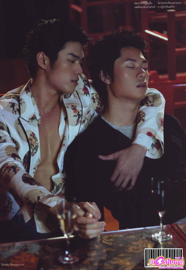 เลื่อมลายหงส์