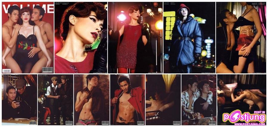 เลื่อมลายหงส์