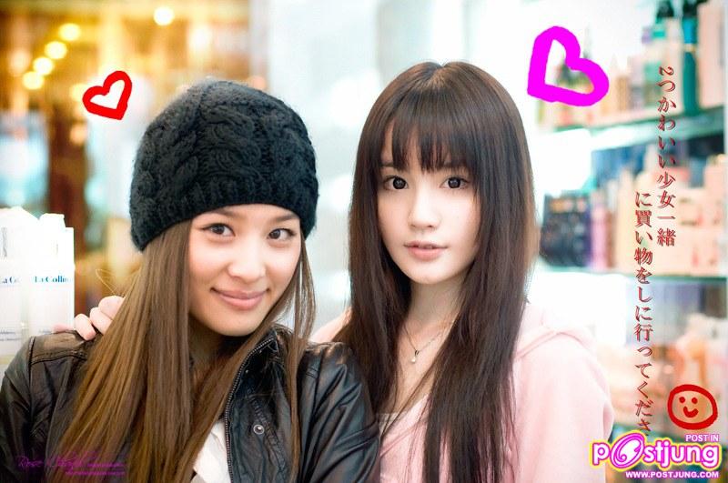 Si Lu Ren ใสมากก