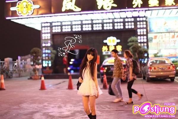 Si Lu Ren ใสมากก