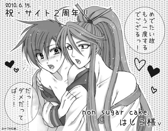 Vocaloid Yaoi Vocaloid