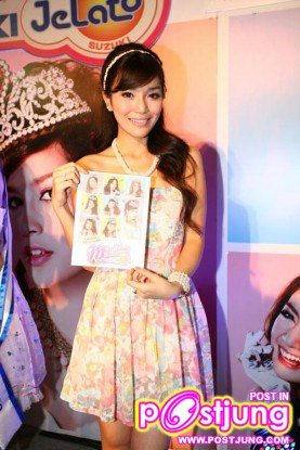 ปราง น้องใหม่ร้ายบริสุทธิ์