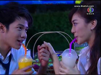 ปราง น้องใหม่ร้ายบริสุทธิ์