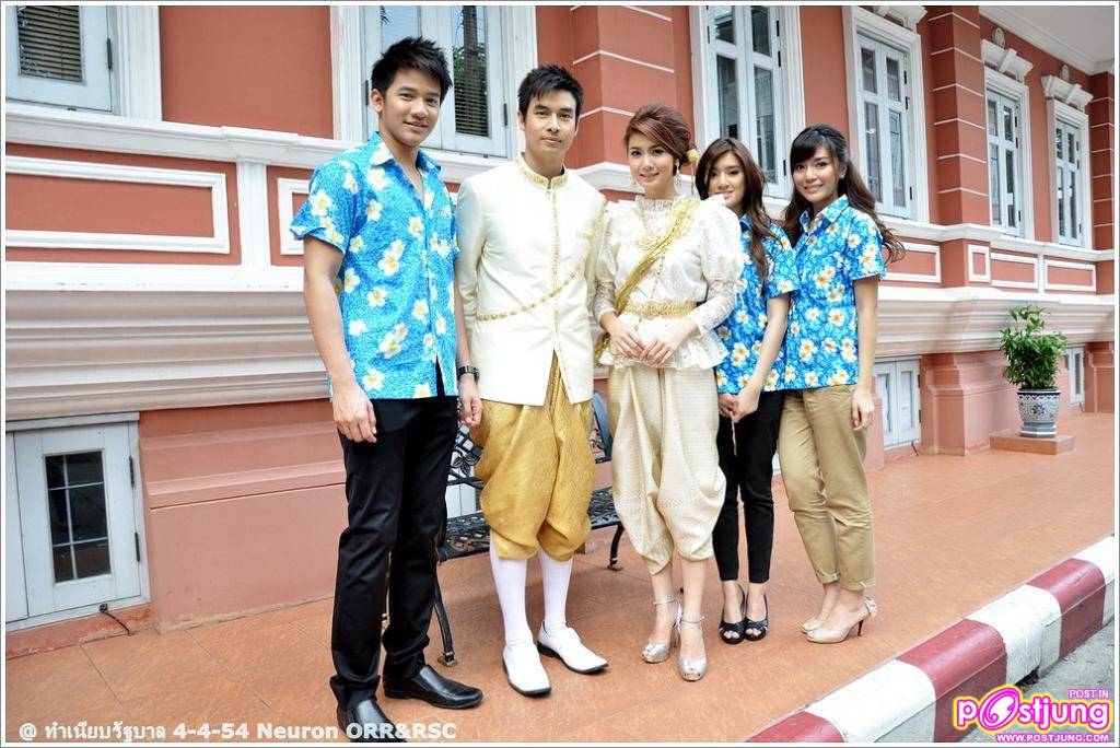 ปราง น้องใหม่ร้ายบริสุทธิ์