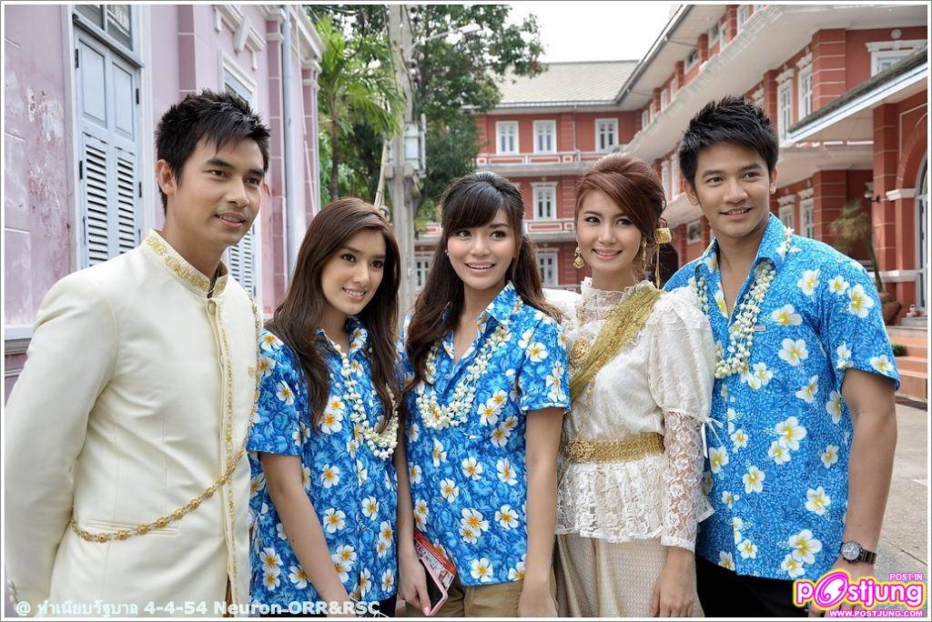 ปราง น้องใหม่ร้ายบริสุทธิ์