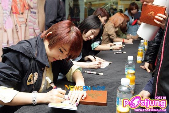 Hyun Ah Of 4Minute Girl (Candids/Events)
