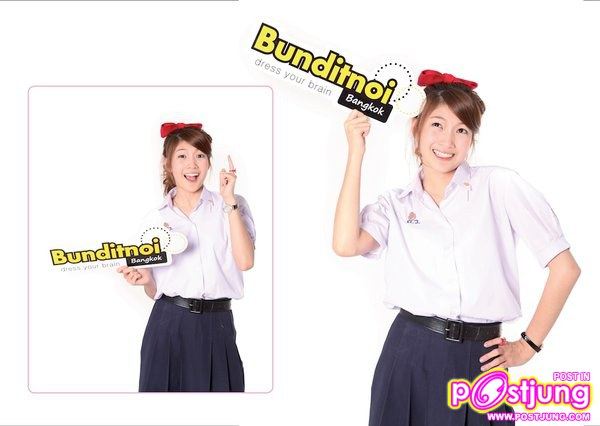 พี่หงส์ อุทัยทิพย์ น่ารักเวอร์ (2)