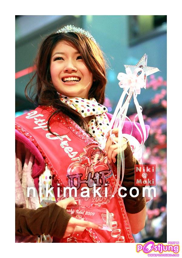 พี่หงส์ อุทัยทิพย์ น่ารักเวอร์ (2)