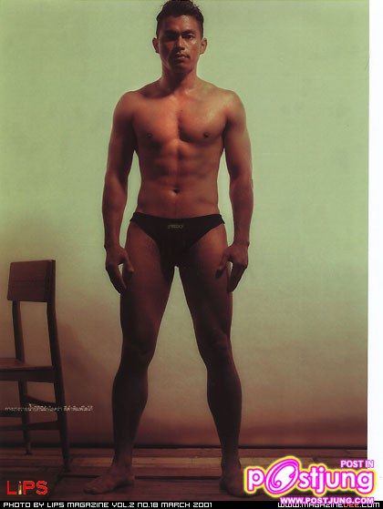 (วันวาน) จรัญ งามดี เปลือยกายในวีคเอ็นด์ แมกกาซีน