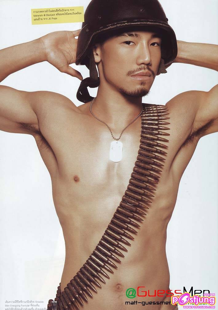 (วันวาน) เอเอ....