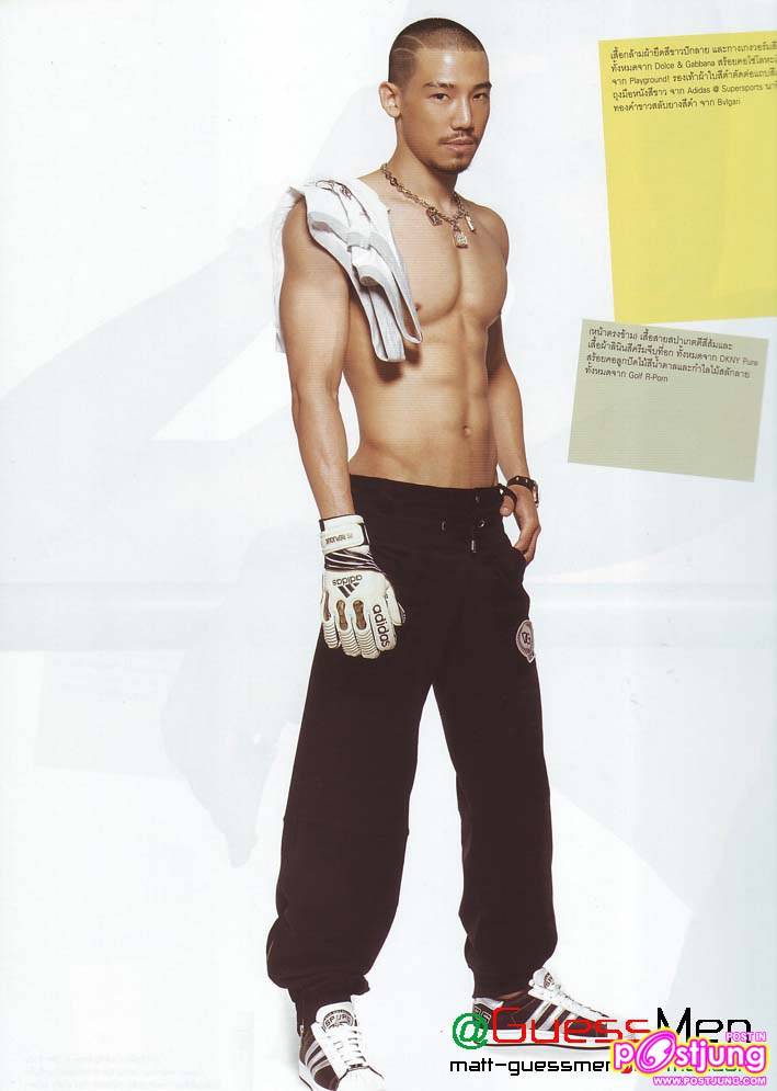 (วันวาน) เอเอ....