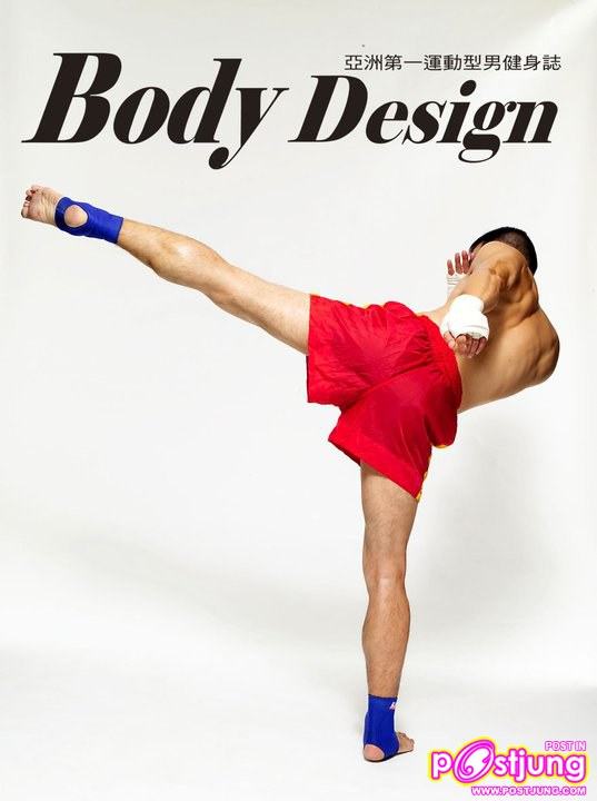 BODYDesign..The Collection vol.1-5