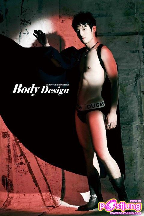 BODYDesign..The Collection vol.1-5