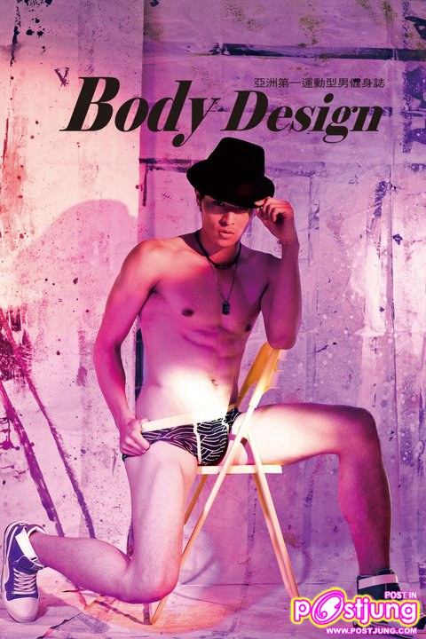 BODYDesign..The Collection vol.1-5