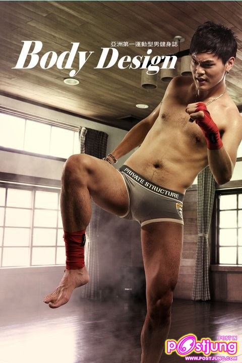 BODYDesign..The Collection vol.6-9