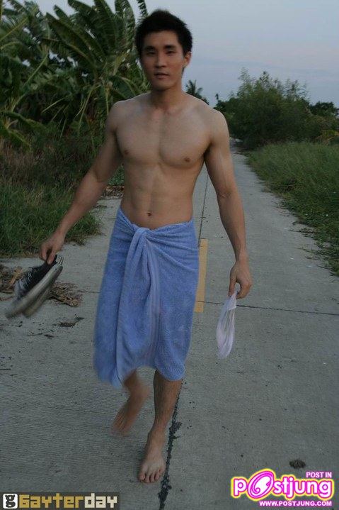 ไปซะละ