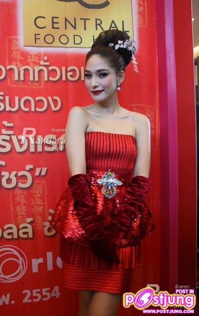 พลอย เฌอมาลย์