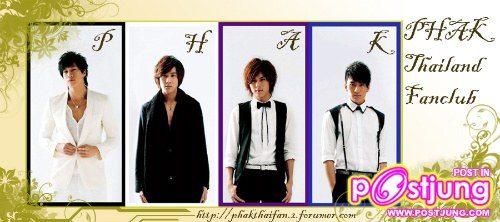 Andy เฉินอี้ Net Idol หนุ่มหล่อจากไต้หวัน