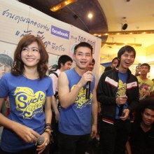 นักแสดง suckseed ฉลอง pepsi fanpage