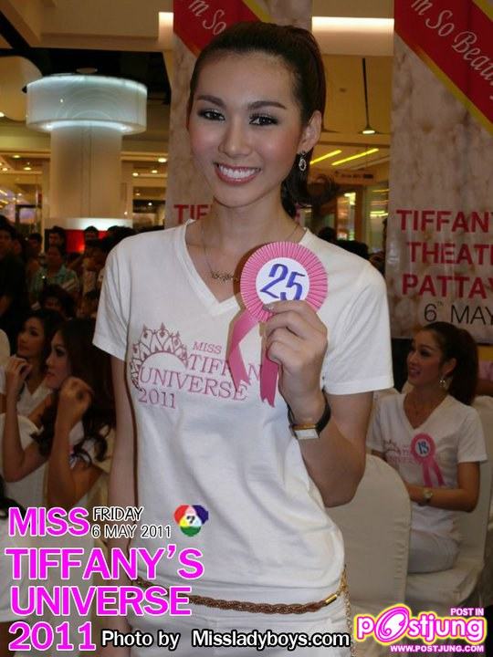 เผยโฉมผู้ผ่านเข้ารอบ 30 คน Miss Tiffany 2011