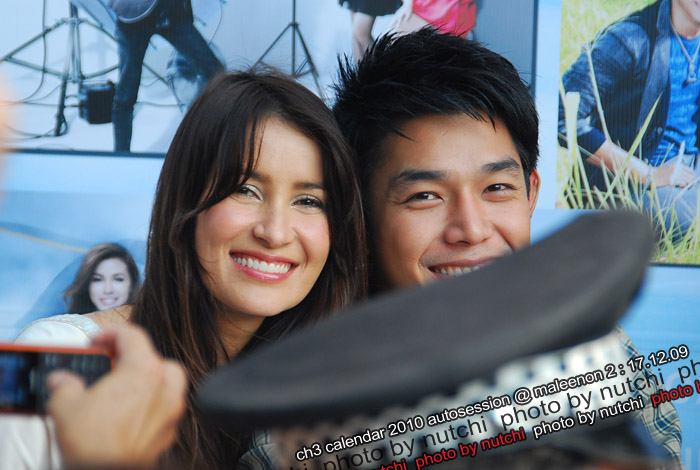 แอน ทองประสม