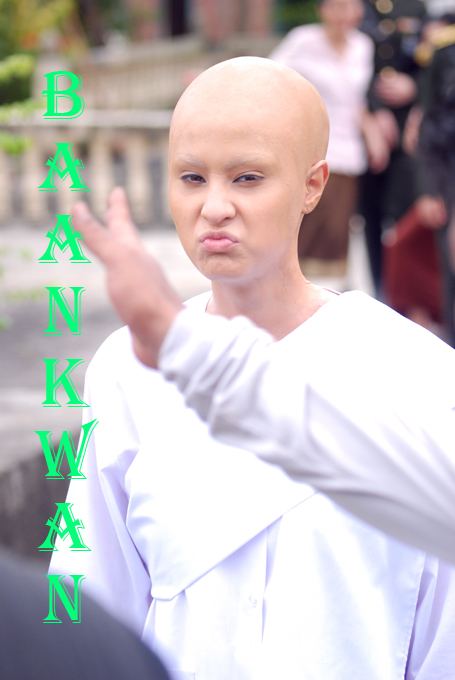 อีโล้นซ่า