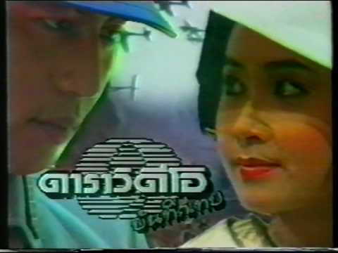 นางเอกที่ทำเรตติ้งละครสูงที่สุดของเมืองไทย