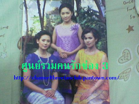 นางเอกที่ทำเรตติ้งละครสูงที่สุดของเมืองไทย