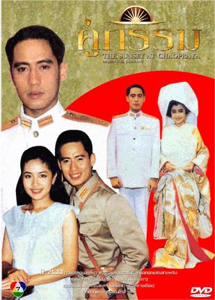 นางเอกที่ทำเรตติ้งละครสูงที่สุดของเมืองไทย