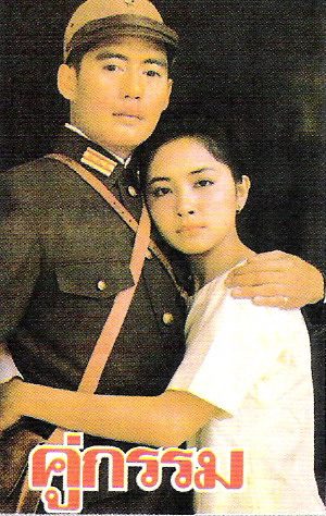 นางเอกที่ทำเรตติ้งละครสูงที่สุดของเมืองไทย