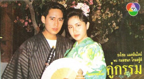 นางเอกที่ทำเรตติ้งละครสูงที่สุดของเมืองไทย