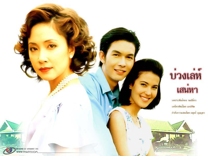 นางเอกที่ทำเรตติ้งละครสูงที่สุดของเมืองไทย