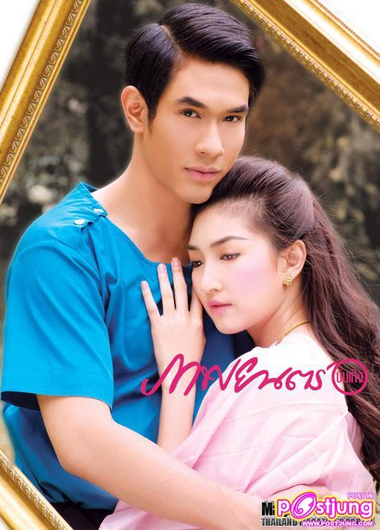 แพนเค้ก & อ๋อม-อรรคพันธ์ @ภาพยนตร์บันเทิง vol.37 no.1787 April 2011