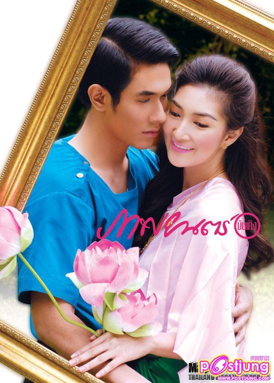 แพนเค้ก & อ๋อม-อรรคพันธ์ @ภาพยนตร์บันเทิง vol.37 no.1787 April 2011