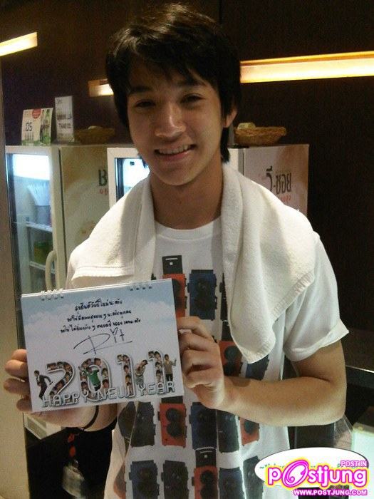 พี่ริท