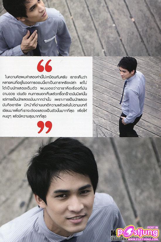 Yes , I Am a Doctor 'ก้อง' รท.นพ.สรวิชญ์ สุบุญ