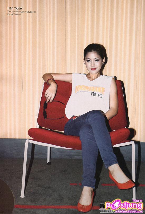 The Other Side of summer สายป่าน อภิญญา สกุลเจริญสุข