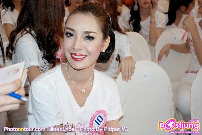 Salina KaL (น้องแคร์) หมายเลข 10 ผู้เข้ารอบ 30 คนสุดท้าย Miss Tiffany 2011