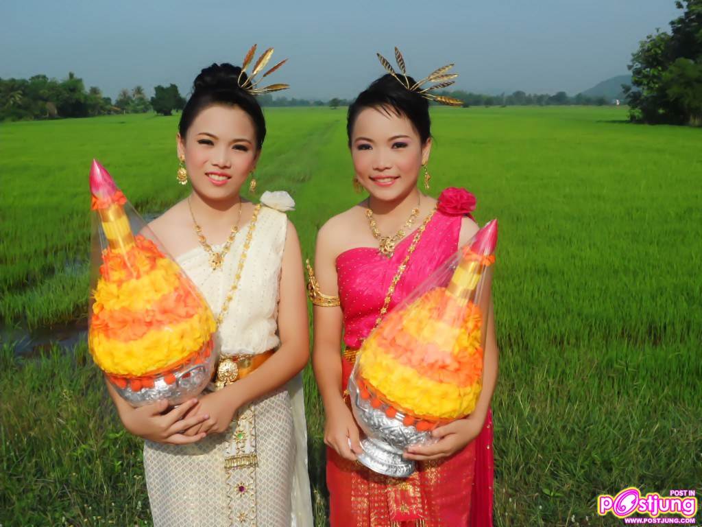 น่ารักมั้ย