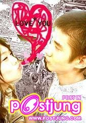 กุ๊บกิบ มาริโอ้ นับหนึ่งใหม่สัมพันธ์แบบคู่รัก