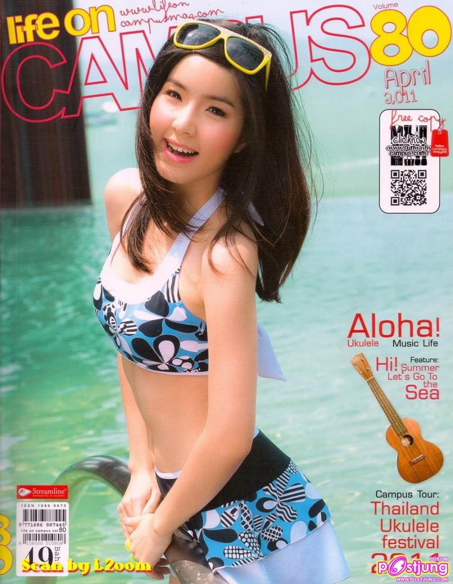 [Scan+interview] จียอน..กับแฟชั่นชุดว่ายน้ำ @Campus no.80 April 2011