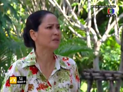 ใครเกลียดนังเรยากันบ้าง ป้าละเกลียดๆๆๆ