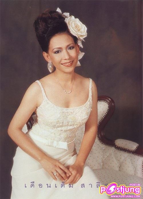 ดาวค้างฟ้า