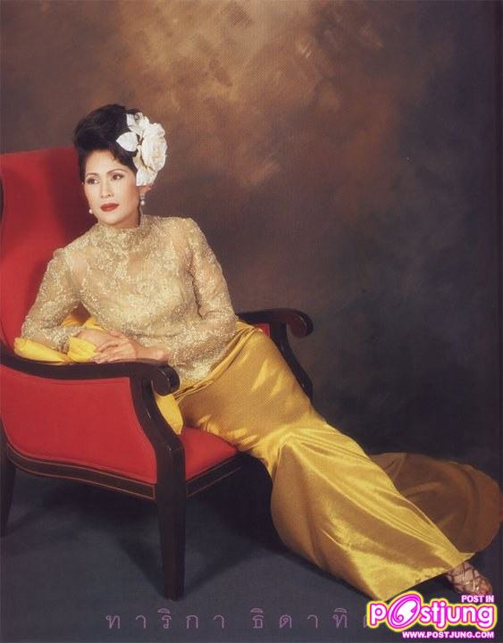 ดาวค้างฟ้า