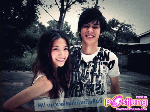 เก้า-จิรายุ & หงส์-แก้วมณี ถ่ายMV. เหงาเหมือนกันไหมในคืนนี้