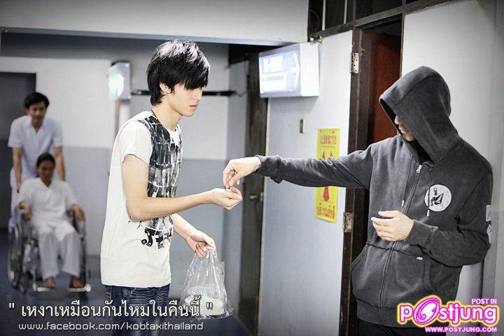 เก้า-จิรายุ & หงส์-แก้วมณี ถ่ายMV. เหงาเหมือนกันไหมในคืนนี้
