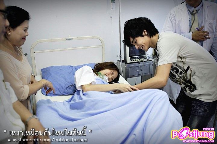 เก้า-จิรายุ & หงส์-แก้วมณี ถ่ายMV. เหงาเหมือนกันไหมในคืนนี้